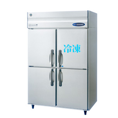 業務用】 ホシザキ 冷凍冷蔵庫 三相200V HRF-120Z3 W1200×D800×H1890