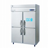 【業務用】 ホシザキ  冷凍冷蔵庫 単相100V HRF-120ZT W1200×D650×H1890 【送料無料】