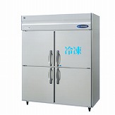 【業務用】 ホシザキ  冷凍冷蔵庫 単相100V HRF-150ZT W1500×D650×H1890 【送料無料】