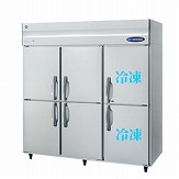【業務用】 ホシザキ  冷凍冷蔵庫 単相100V HRF-180ZF W1800×D800×H1890 【送料無料】