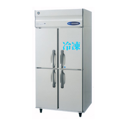 業務用】 ホシザキ 冷凍冷蔵庫 単相100V HRF-90ZT W900×D650×H1890