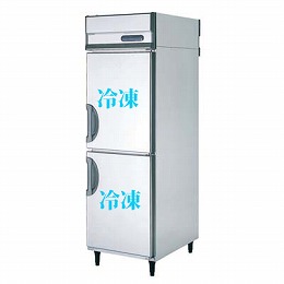 【業務用】 福島工業 冷凍庫 三相200V URD-062FMD6 W610×D800×H1950