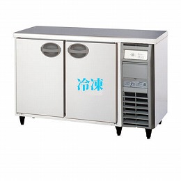 【業務用】 福島工業 冷凍冷蔵コールドテーブル 単相100V 内装ステンレス鋼板 ユニット右 YRC-121PM1-R W1200×D600×H800 【送料無料】