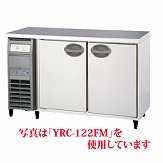 【業務用】 福島工業 冷凍コールドテーブル 単相100V 内装樹脂鋼板 YRC-122FE1 W1200×D600×H800 【送料無料】
