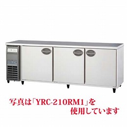 【業務用】 福島工業 冷蔵コールドテーブル 単相100V 内装樹脂鋼板 YRC-210RE1 W2100×D600×H800 【送料無料】