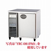 【業務用】 福島工業 冷凍コールドテーブル 単相100V 内装ステンレス鋼板 YRW-081FM1 W755×D750×H800 【送料無料】