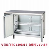 【業務用】 福島工業 冷蔵コールドテーブル 単相100V 内装ステンレス鋼板 センターフリー YRW-120RM-F W1200×D750×H800 【送料無料】