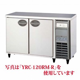 【業務用】 福島工業 冷蔵コールドテーブル 単相100V 内装ステンレス鋼板 ユニット右仕様 YRW-120RM-R W1200×D750×H800 【送料無料】
