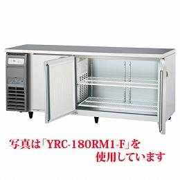 【業務用】 福島工業 冷蔵コールドテーブル 単相100V 内装樹脂鋼板 センターフリー YRW-180RE1-F W1800×D750×H800 【送料無料】