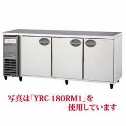 【業務用】 福島工業 冷蔵コールドテーブル 単相100V 内装樹脂鋼板 YRW-180RE1 W1800×D750×H800 【送料無料】