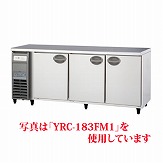 【業務用】 福島工業 冷凍コールドテーブル 単相100V 内装樹脂鋼板 YRW-183FE1 W1800×D750×H800 【送料無料】