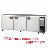 【業務用】 福島工業 冷蔵コールドテーブル 単相100V 内装樹脂鋼板 ユニット右仕様 YRW-210RM1-R W2100×D750×H800 【送料無料】